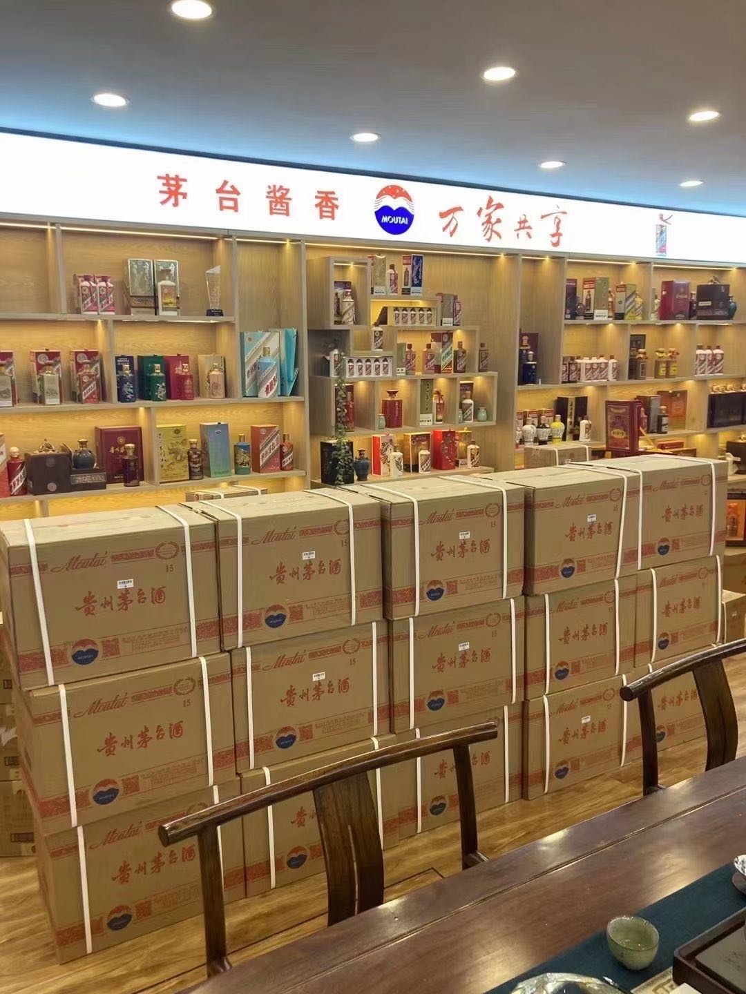 保康飞天茅台收购多少钱商家[回收茅台酒商家]?