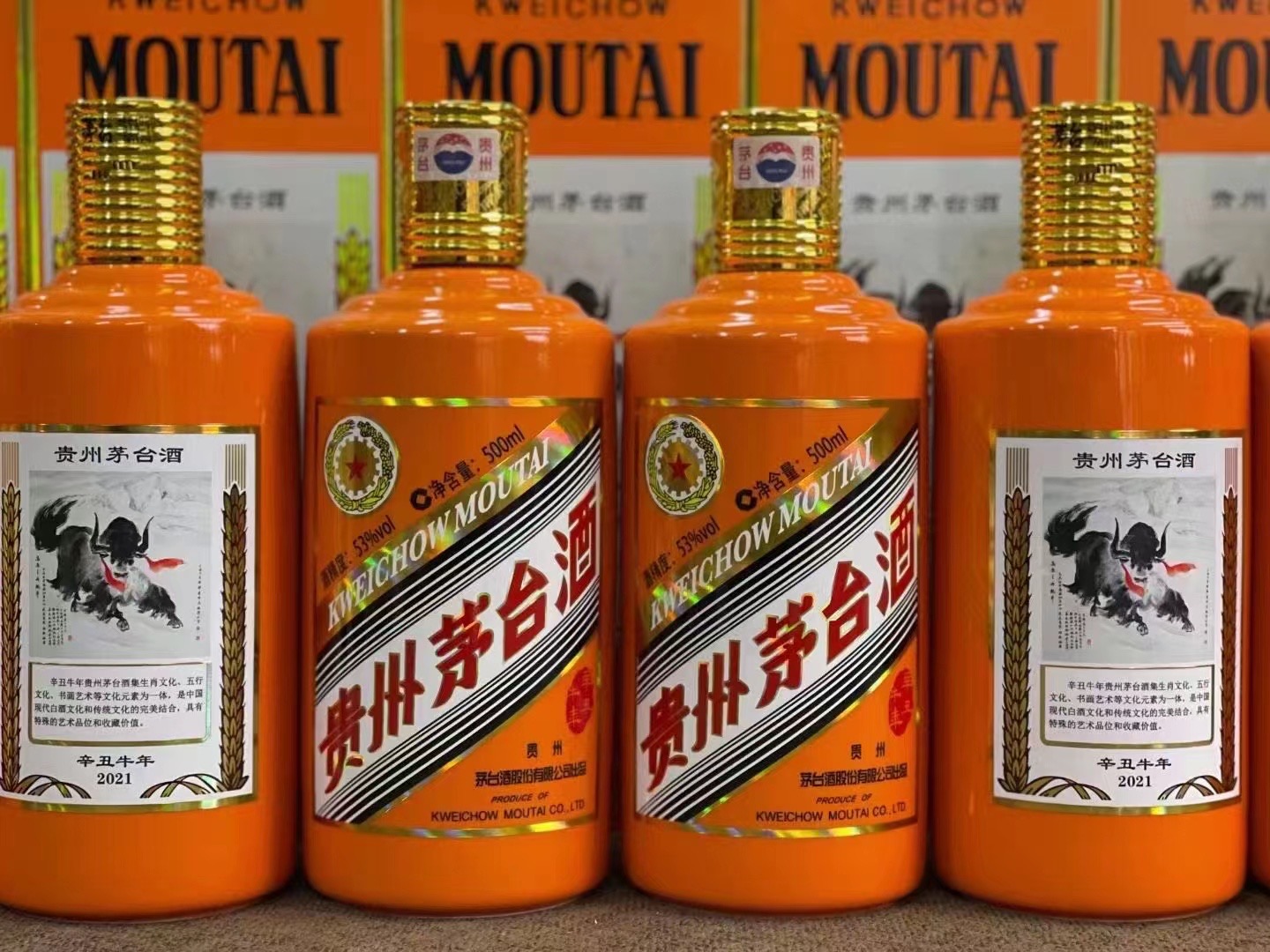 保康茅台盒50年回收公司哪里回收(附近上门回收茅台酒）?